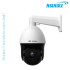 Jovision JVS-N43-Z25 4MP 25x Zoom Starlight AI PTZ Dome IP Camera